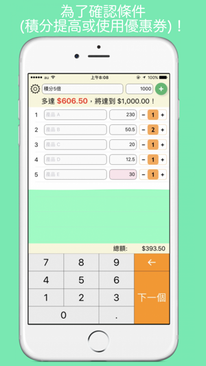 Atra - Calculator to calculate shortfall(圖1)-速報App