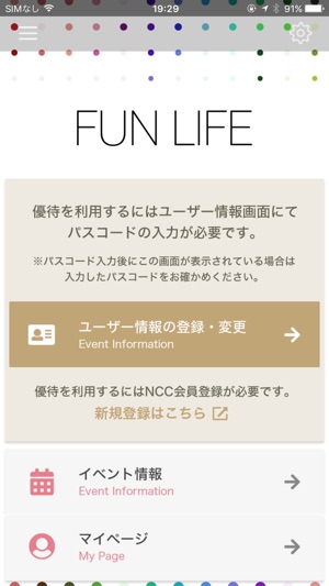 FUN LIFE(圖1)-速報App