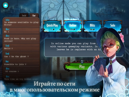 Скачать Mysterium: A Psychic Clue Game