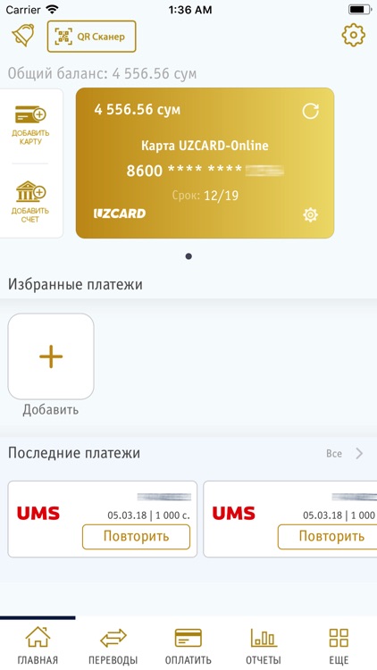 Orient Finans Mobile