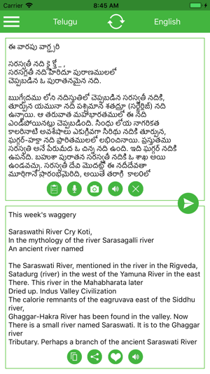 Telugu English Translator(圖9)-速報App