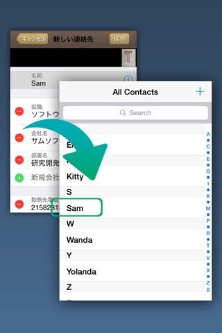 SamCard Pro 名刺認識 Card Scanner screenshot 4