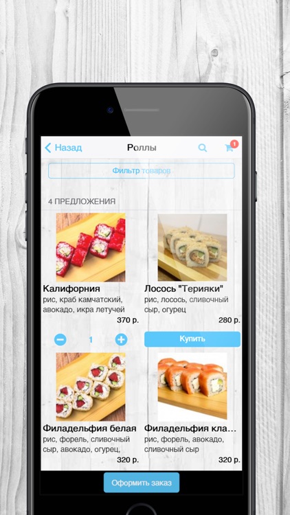 Food King, г. Владивосток