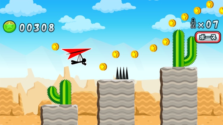 Hang Glider de Coins