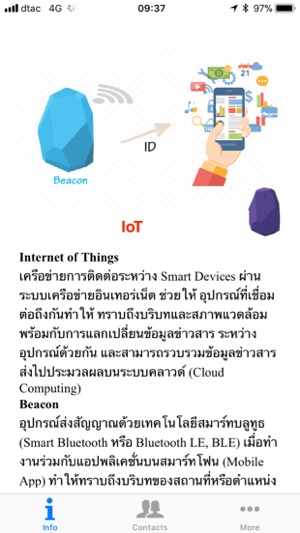 Process Mining and IoT(圖3)-速報App