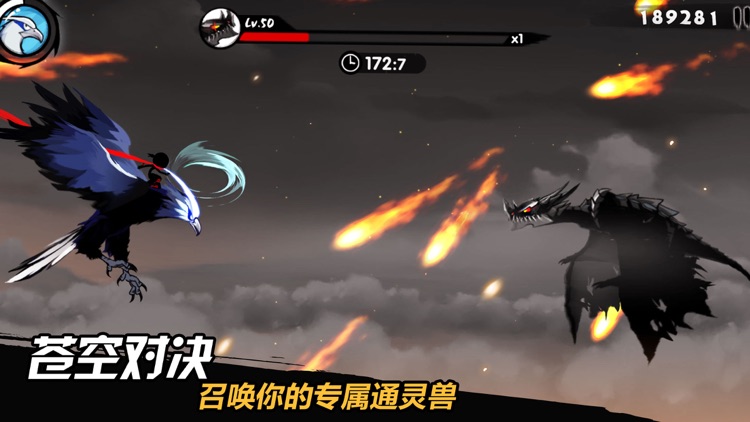 忍者必须死3 screenshot-4
