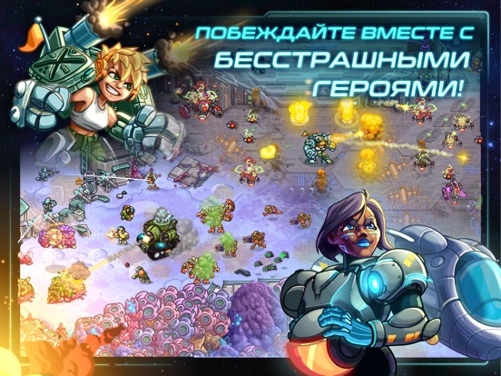 Скачать игру Железный Десант (Iron Marines)