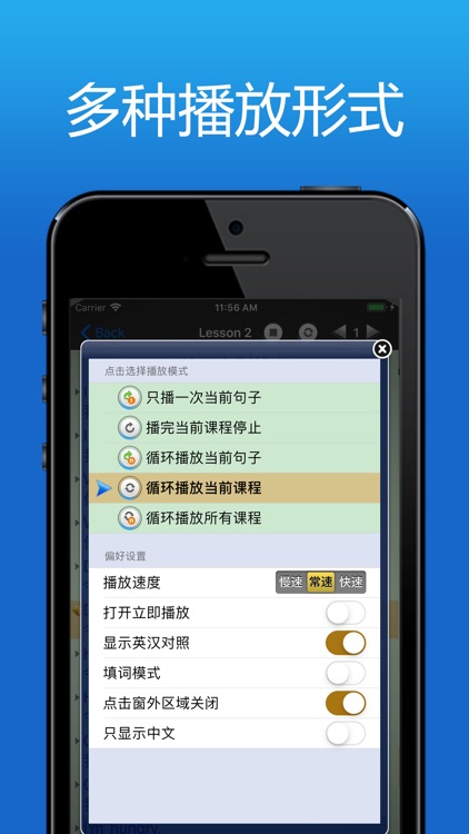 英语口语8000句 - 日常英语口语大全 screenshot-5