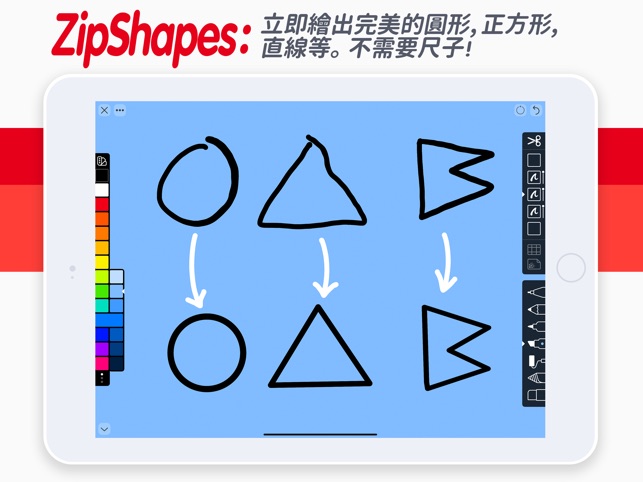 Linea Sketch(圖4)-速報App