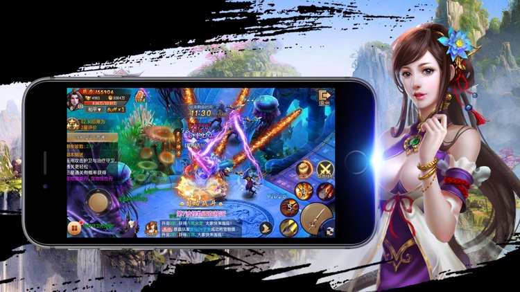 诛仙传奇—梦幻仙侠修仙飞升手游 screenshot-4