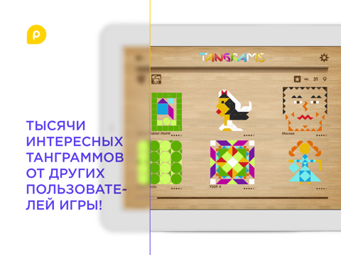 Скриншот из Mini-U: Tangrams