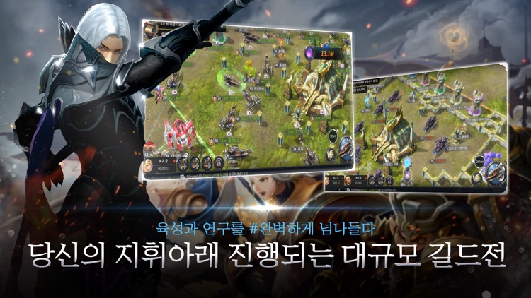 창세기전 : 안타리아의 전쟁 screenshot-4
