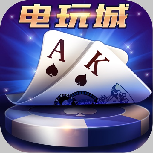 电玩城-欢乐斗牛街机捕鱼水浒传