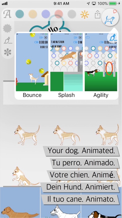 Wicked Dog screenshot-0