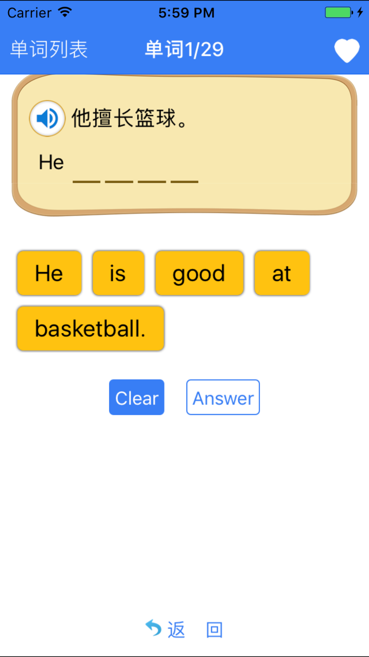 初中英语单词九年级 screenshot 5