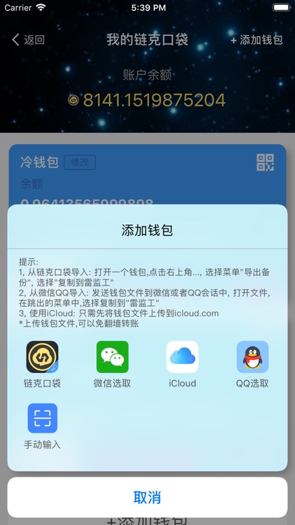 雷监工 国际版 screenshot-4
