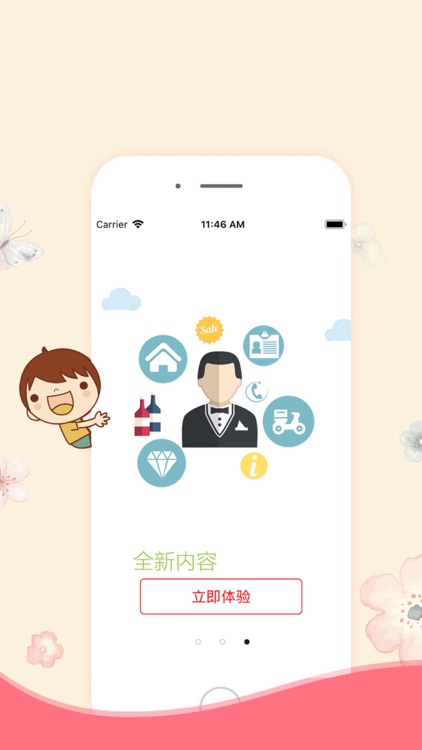 趣图助手-GifMaker