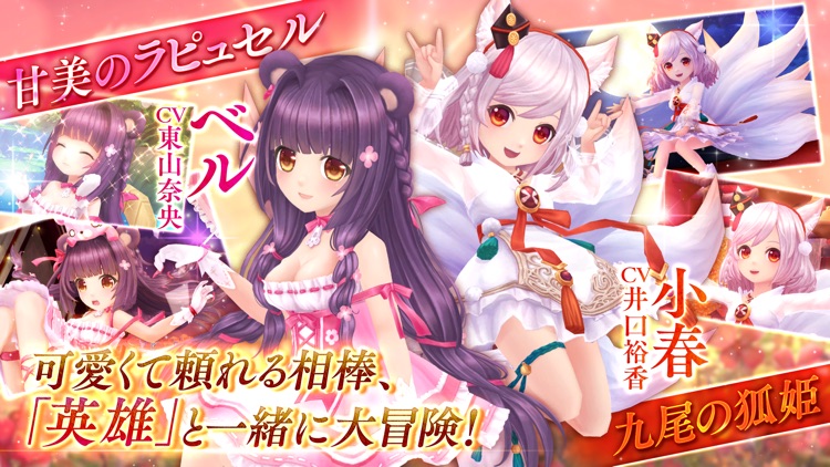 【MMORPG】暁のエピカ -Union Brave- screenshot-0