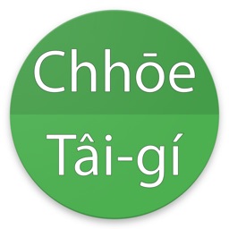 ChhoeTaigi 台語辭典 (Taigi Dict)