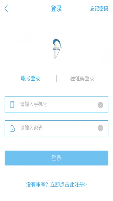 鑫鼎影城 screenshot 2