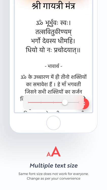 Shri Stotram screenshot-3
