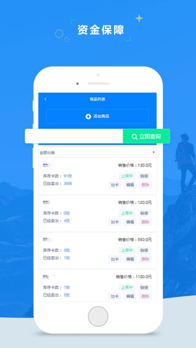 牛发卡平台 screenshot 3