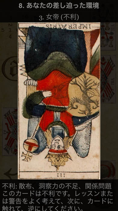 Jean Dodalのオリジナル・マルセイユ版タロットカードのおすすめ画像3