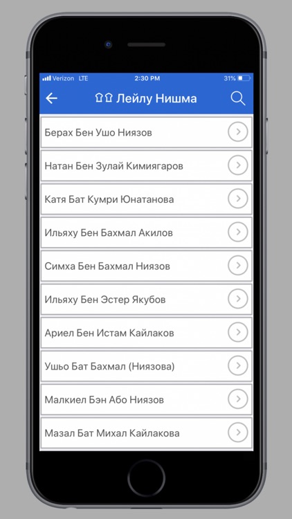 Бухарский-Bucharian Сидур screenshot-4