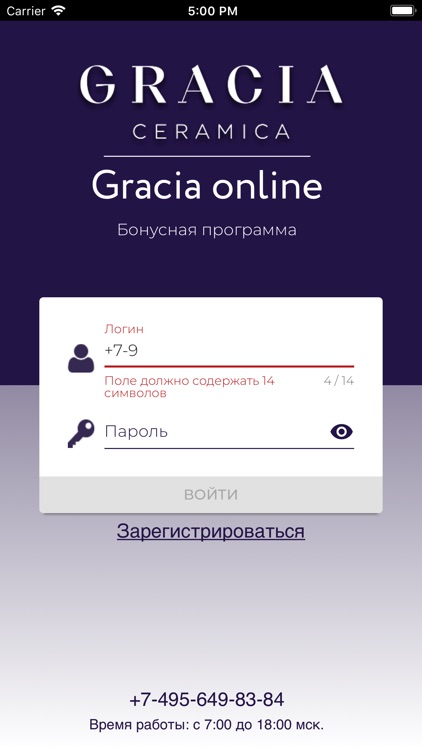 Gracia Online