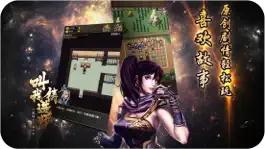 Game screenshot 叫我铸造师 hack