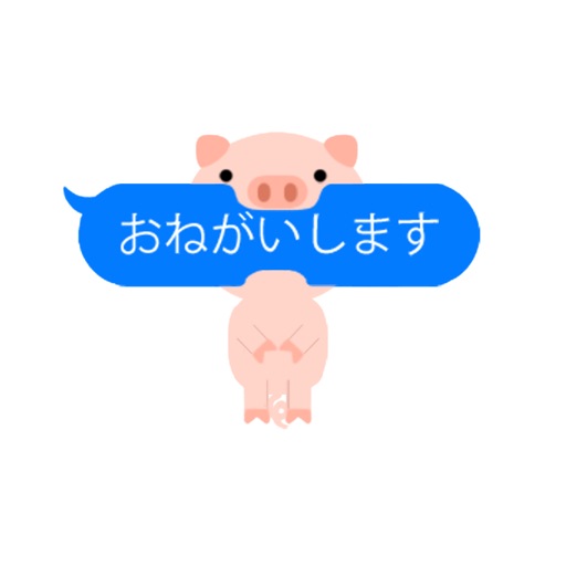 うごく！ふきだしにかみつくどうぶつたち icon