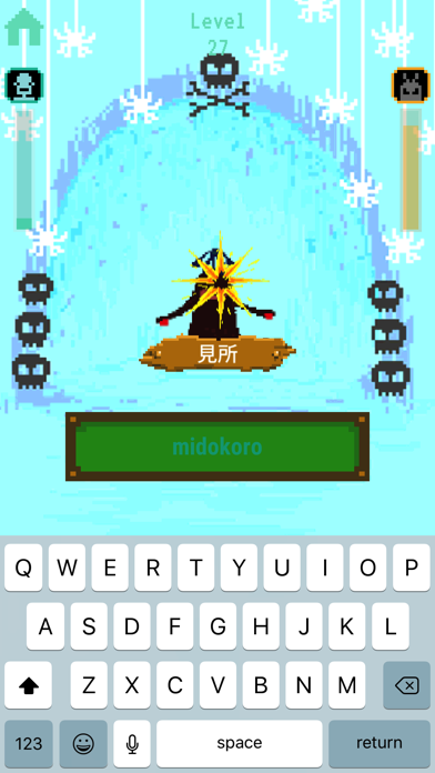 日本語タイピング達人 screenshot 3