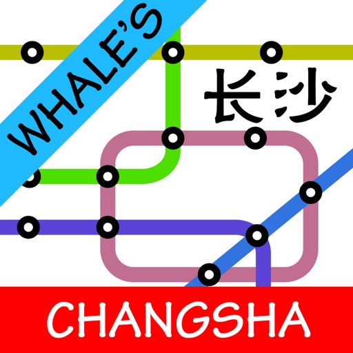 Changsha Metro Map iOS App