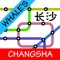 Handtechnics brings you the most up-to-date map of the Changsha subway system available (October 2017), and works completely offline (no internet connection required