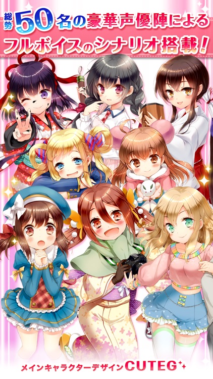 グリモア~私立グリモワール魔法学園~ screenshot-4