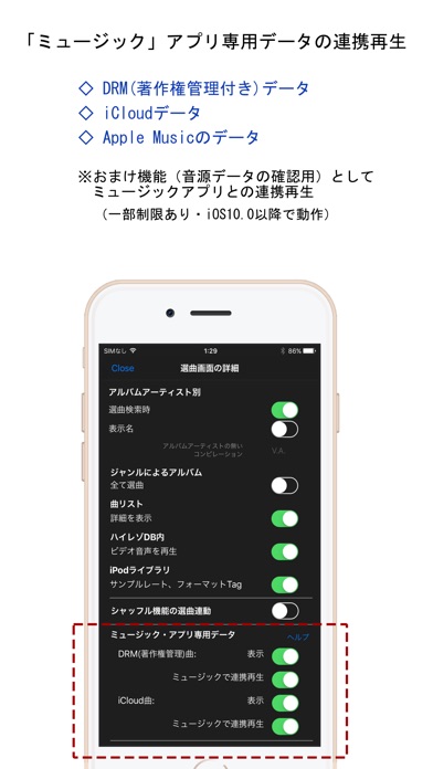 KaiserTone - 音楽プレイヤー ... screenshot1