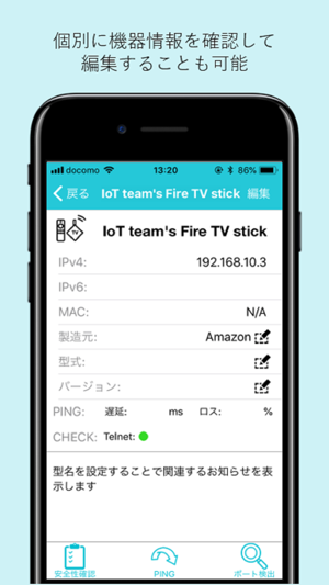 MIRAI_DEFENDER(圖4)-速報App