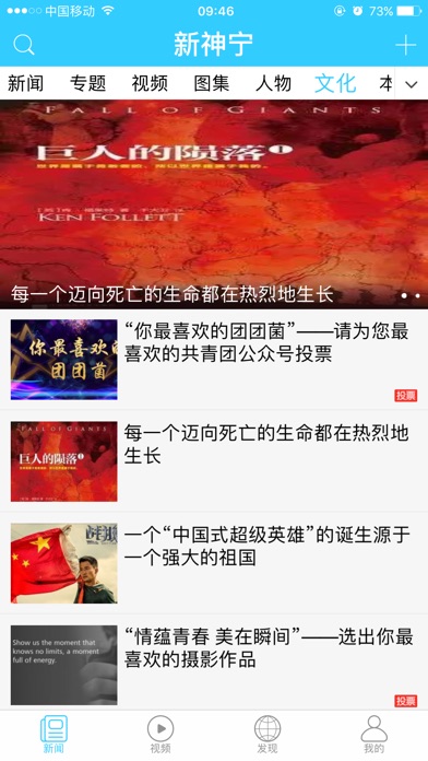 新宁煤 screenshot 3