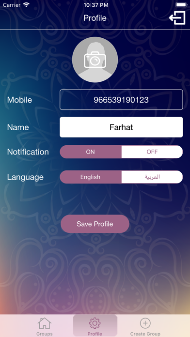 Ahl Alquran أهل القرآن screenshot 3