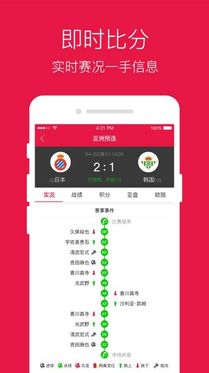 牛牛彩票——足彩双色球投注神器 screenshot-4