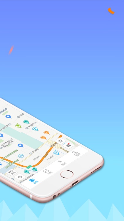 聚能充-电动汽车找桩充电app