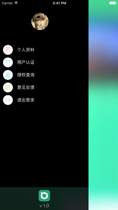 博盛智能门禁 screenshot 3