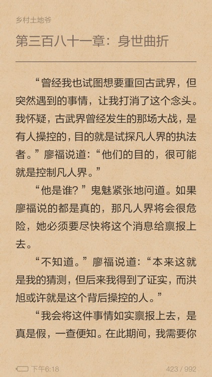 读書站