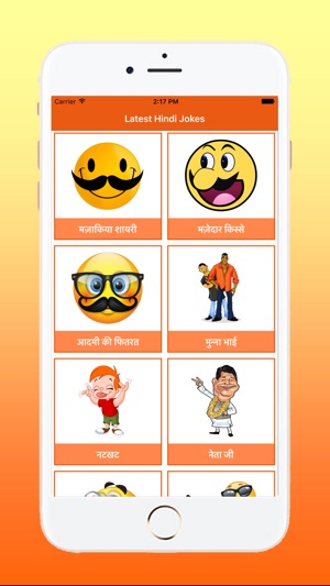 Latest Hindi Jokes(圖2)-速報App