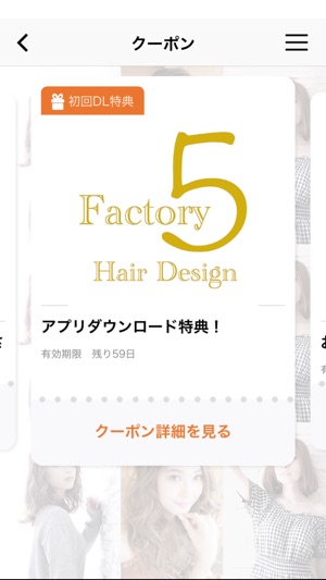 Factory 5（ファクトリー ファイブ）(圖3)-速報App