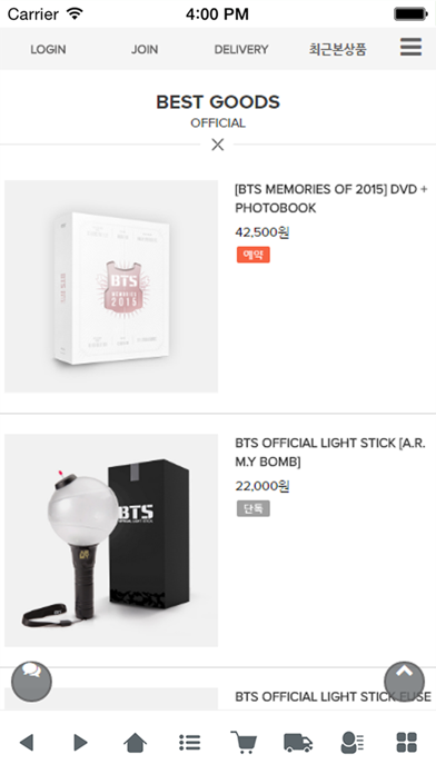 방탄소년단 공식쇼핑몰 BTS OFFICIAL SHOPのおすすめ画像5