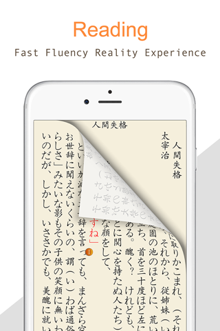 AReader-powerful easy to use - náhled