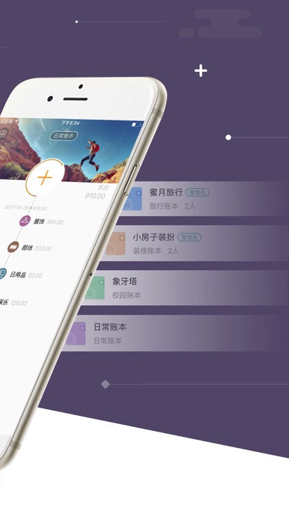 用钱包app - 管钱有道花呗有贝