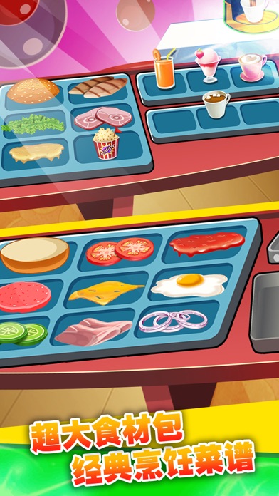 Super cook-Food Cooking Game screenshot 2