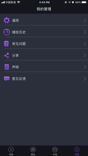 Tubicast For DVB(圖5)-速報App